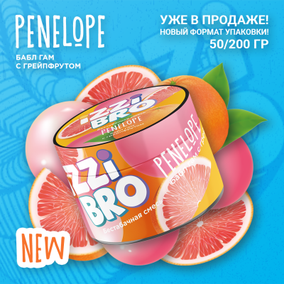 IZZIBRO - Penelope (Бабл гам с грейпфрутом), 50 гр