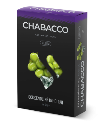 Chabacco - Ice Grape (Чабакко Освежающий Виноград) Medium 50 г (НМРК)