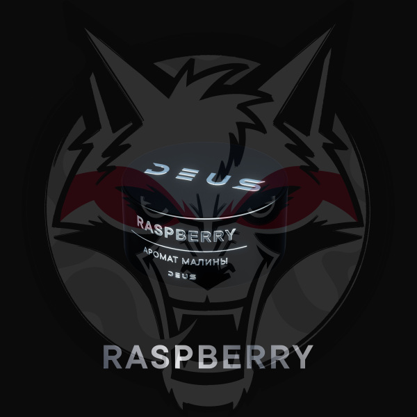 DEUS - Raspberry (Дэус Малина) 100 гр.