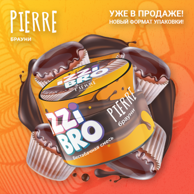 IZZIBRO - Pierre (Брауни), 50 гр