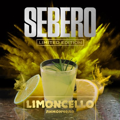 Sebero Limited - Limonchello (Себеро Лимончелло) 60 гр.