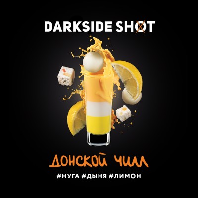 Darkside Shot - Донской чилл (Нуга, Дыня, Лимон) 30 г