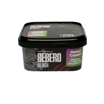 Sebero BLACK - Herbal Currant (Себеро Ревень и черная смородина) 200 гр.