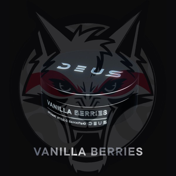 DEUS - Vanilla Berries (Дэус Ягоды с ванилью) 100 гр.