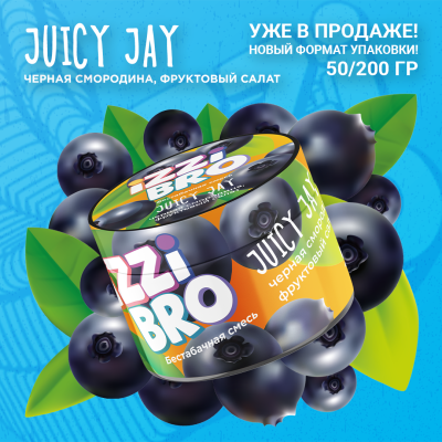 IZZIBRO - Juicy Jay (Изибро Фруктовый салат) 50 гр.