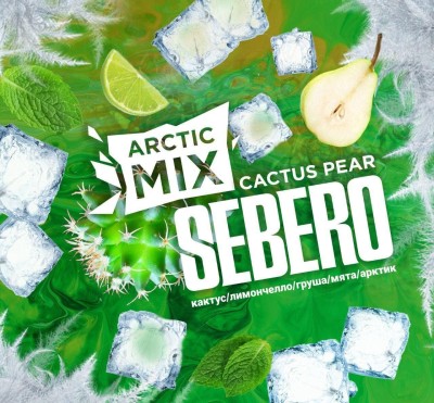 Табак для кальяна SEBERO  Arctic Mix с ароматом Cactus Pear (Кактус -груша), 60 гр.