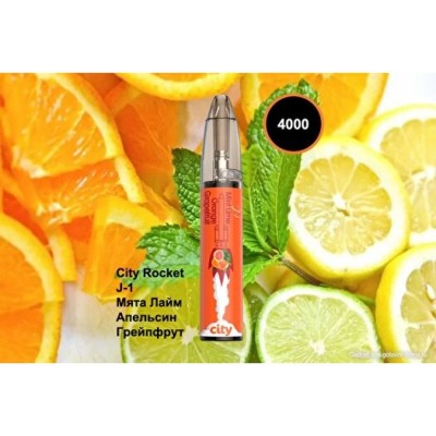 City Rocket - Мята, апельсин, лайм, грейпфрут (Зенит)
