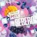 Sebero Arctic Mix - Bubble Fruit (Себеро Бабл Фрут) 300 гр.
