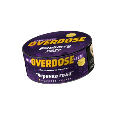 Overdose - Blueberry 2022 (Овердоз Черника года) 25 гр.