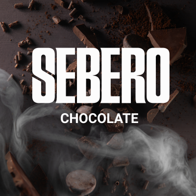 Табак для кальяна "Sebero" с ароматом "Шоколад", 200 гр.