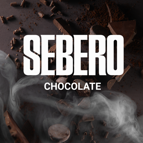 Sebero Classic - Chocolate (Себеро Шоколад) 200 гр.