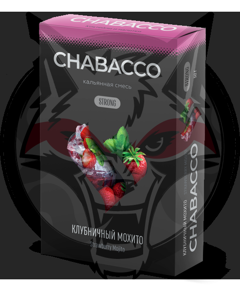 Chabacco Mix Strong - Strawberry Mojito (Чабакко Клубничный Мохито) 50 гр.