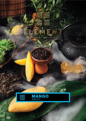 Табак для кальяна "Элемент" aroma Mango линейка "Вода" 200гр.