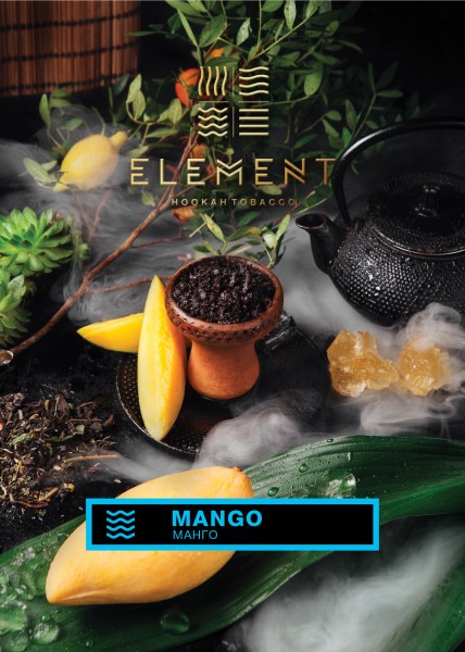 Element Вода - Mango (Элемент Манго) 200гр.