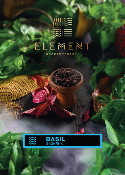 Element Вода - Basil (Элемент Базилик) 25гр.