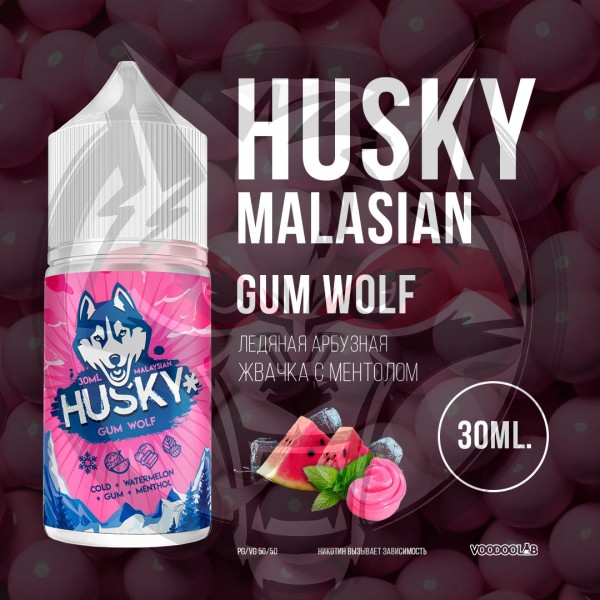 Жидкость HUSKY Salt - Gum Wolf (Жвачка арбуз холодок) 30 мл. (Double tx)
