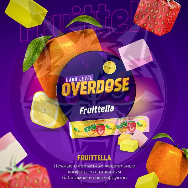 Overdose - Fruittella (Овердоз Фруктовая конфета) 25 гр.
