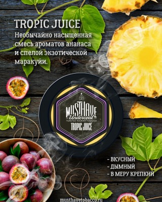 Табак для кальяна «Must Have Undercoal» Tropic Juice (с ароматом тропических фруктов), банка 25 гр