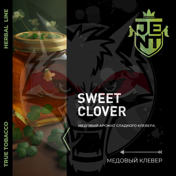 JENT HERB - Sweet Clover (Джент Медовый Клевер) 30 гр.