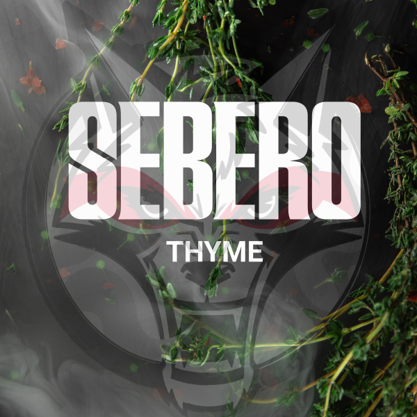Sebero Classic - Thyme (Себеро Чабрец) 200 гр. (НМРК)