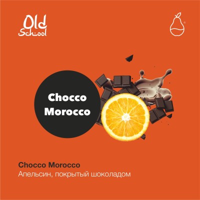 MattPear Old School - Chocco Morocco (Шоколад-Апельсин) 30 гр.
