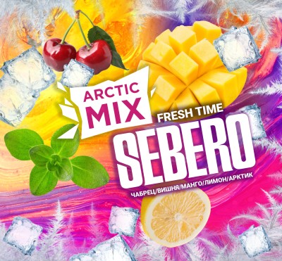 Табак для кальяна SEBERO  Arctic Mix с ароматом Fresh Time (Фреш Тайм), 300 гр.