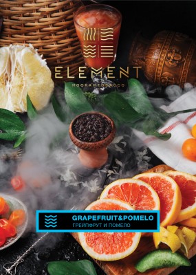 Табак для кальяна "Элемент" aroma Pomelo-Grapefruit линейка "Вода" 200гр.
