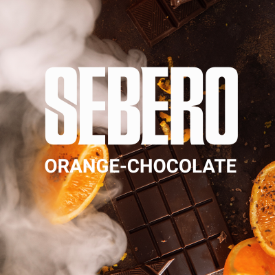Табак для кальяна "Sebero" с ароматом "Апельсин-шоколад", 100 гр.