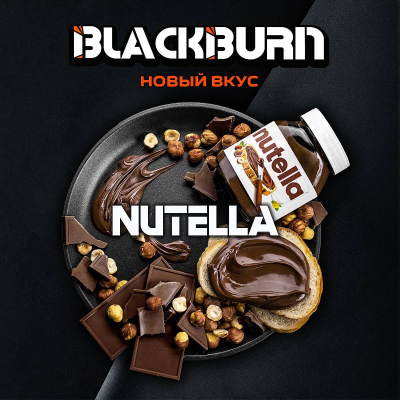 Black Burn - Nutella (Блэк Берн Шоколадно-ореховая паста) 200 гр.
