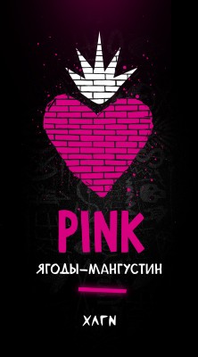 Hooligan - Pink (ХЛГН Ягоды-мангустин) 30 гр.
