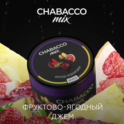 Chabacco - Pink jam (Фруктово-ягодный джем) Medium 50 г