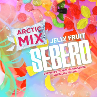 Табак для кальяна SEBERO  Arctic Mix с ароматом Jelly Fruit (Джелли Фрут), 60 гр.