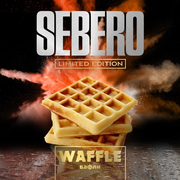 Табак для кальяна Sebero Limited - Waffle (Себеро Вафли) 300 гр.