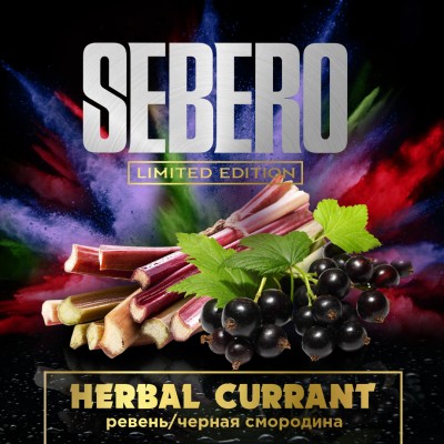 Табак для кальяна "Sebero" с ароматом "Ревень-Черная смородина", 60 гр. Limited