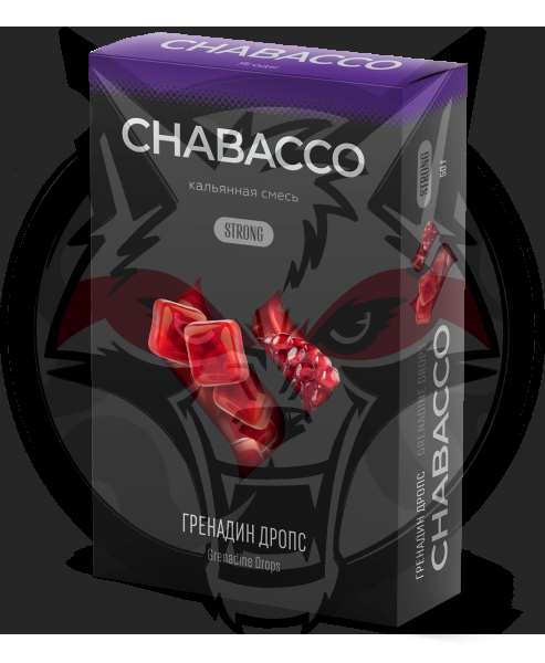 Chabacco Mix Strong - Grenadine drops (Чабакко Гренадин Дропс) 50 гр.