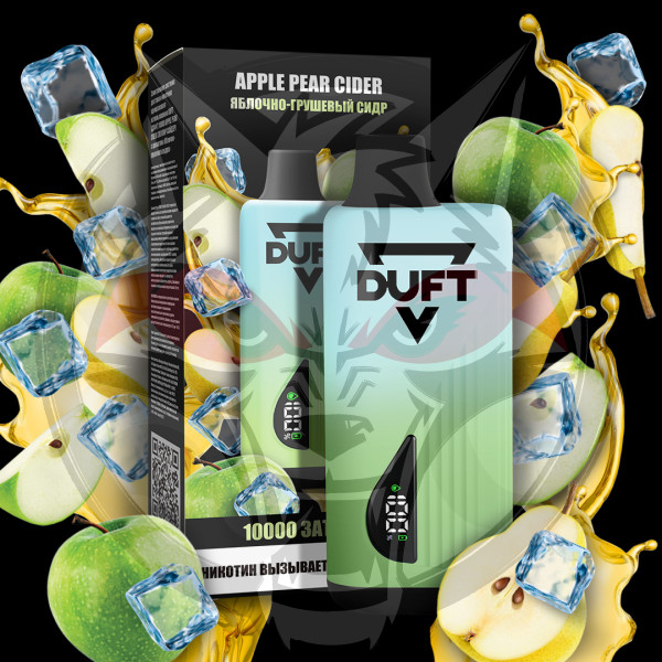 Электронный персональный испаритель DUFT 10000 Apple Pear Cider