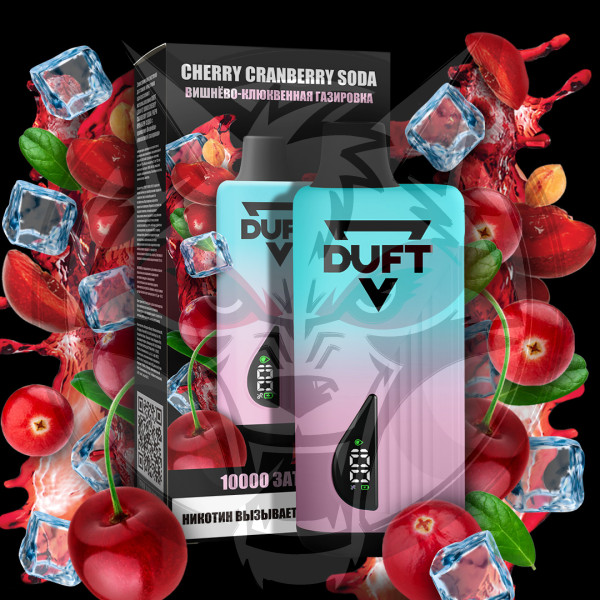 Электронный персональный испаритель DUFT 10000 Cherry Cranberry Soda