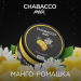Chabacco Mix Medium - Mango chamomile (Чабакко Манго-ромашка) 200 гр.