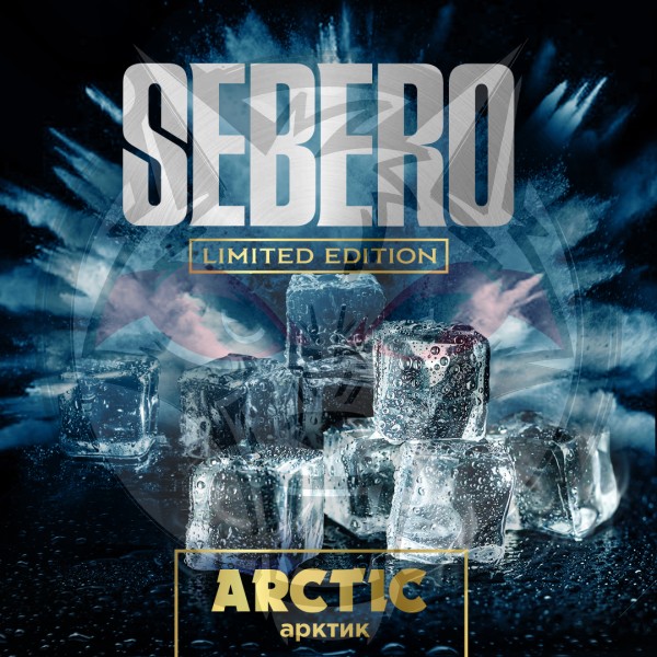 Sebero - Arctic (Себеро Арктик) 60 гр. Limited