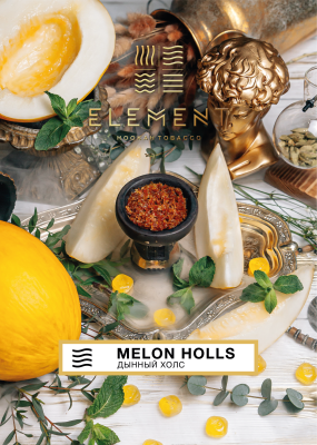 Element Воздух -  Melon Holls (Элемент Дынный Холлс) 200гр.