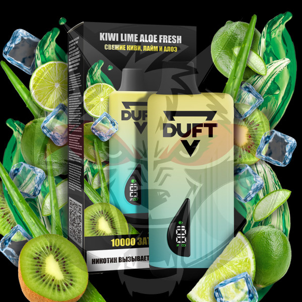 Электронный персональный испаритель DUFT 10000  Kiwi Lime Aloe Fresh