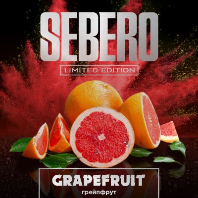 Табак для кальяна "Sebero" с ароматом "Грейпфрут", 300 гр. Limited