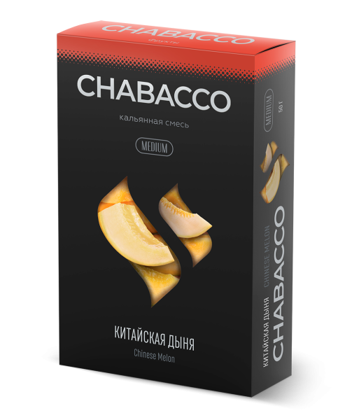 Chabacco - Chinese Melon (Чабакко Китайская Дыня) Medium 50g (НМРК)