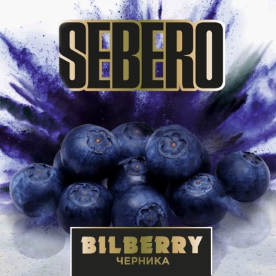 Sebero Bilberry - Себеро Черника 40 гр.