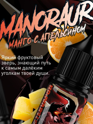 Жидкость MONSTERVAPOR 30 мл Manoraur (манго с апельсином) 20 мг