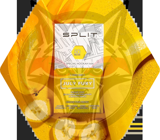 Split - July Fury (Сплит Зефир из банана и манго) 50 гр.