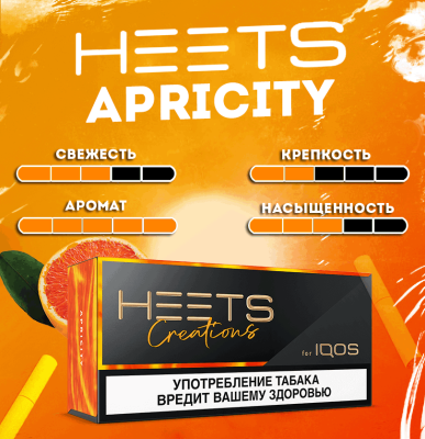 Табак нагреваемый "HEETS Creations  Apricity"