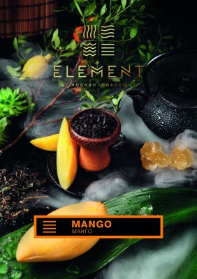 Табак для кальяна "Элемент" aroma Mango линейка "Земля" 25гр.