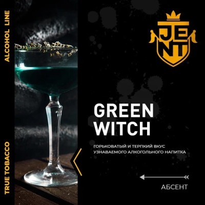 Табак для кальяна с маркировкой JENT (Джент) с ароматом Green Witch (Абсент)  30 гр