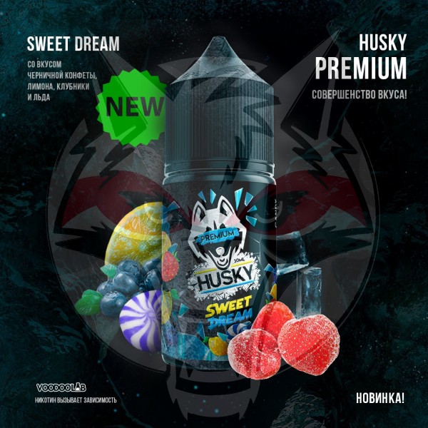 Жидкость Husky Premium Salt 30 мл SWEET DREAM 20 мг